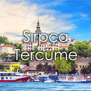 Srpa Tercme